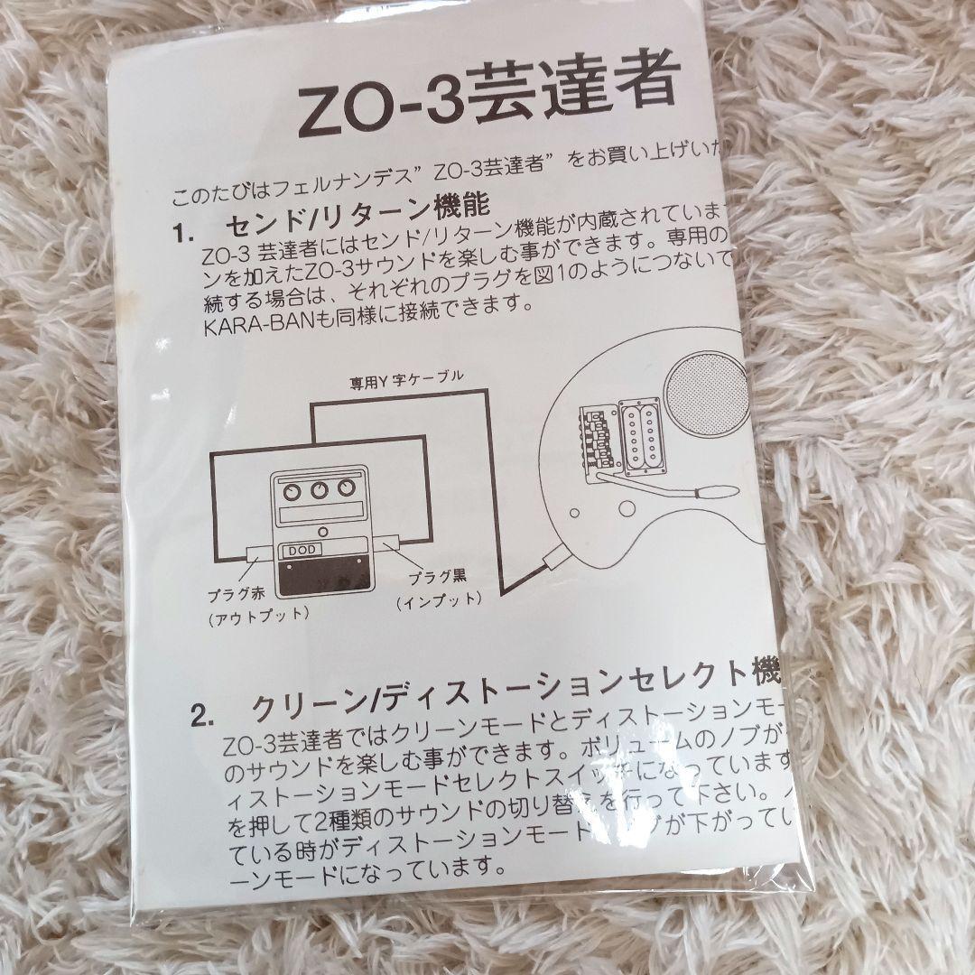 Fernandes ZO-3 芸達者 メタリックグリーン アンプ内蔵 ギター Fernandes ZO-3 芸達者 メタリックグリーン アンプ内蔵 ギター