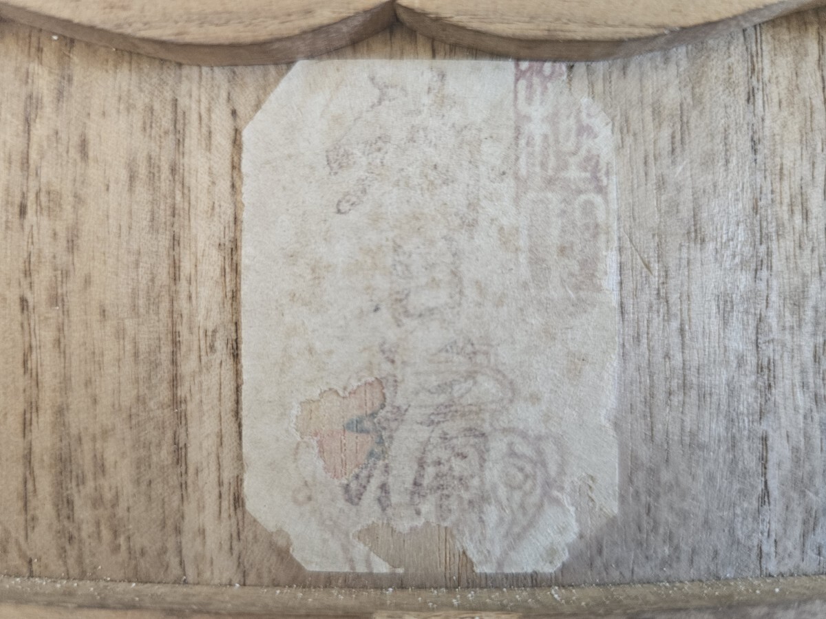 福井県旧家初荷 雛道具 大極上 本金別製 牡丹唐草 金蒔絵 御貝桶 福井県旧家初荷 雛道具 大極上 本金別製 牡丹唐草 金蒔絵 御貝桶