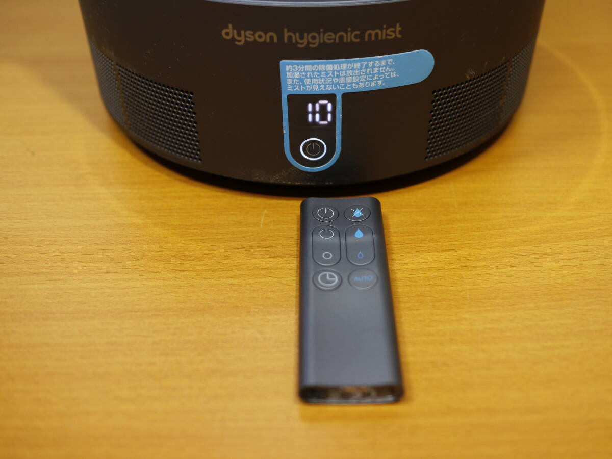 dyson ダイソン hygienic mist ハイジェニックミスト 除菌加湿器 dyson ダイソン hygienic mist ハイジェニックミスト 除菌加湿器