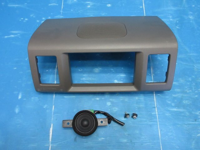 SZ99●DA64Wエブリィワゴン後期●センターオーディオパネル＋センタースピーカー●送料B