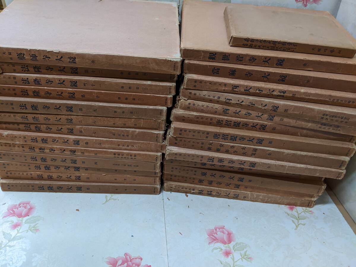 rarebookkyoto s1030 朝鮮 京南鉄道株式会社 営業報告書 1941年 rarebookkyoto s1030 朝鮮 京南鉄道株式会社 営業報告書 1941年