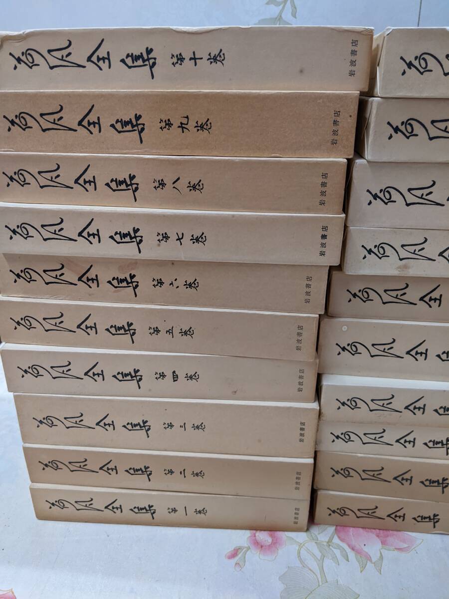 室町時代 甲冑師鍔 大型 9.04cm 厚さ3mmしかない薄手の丸形