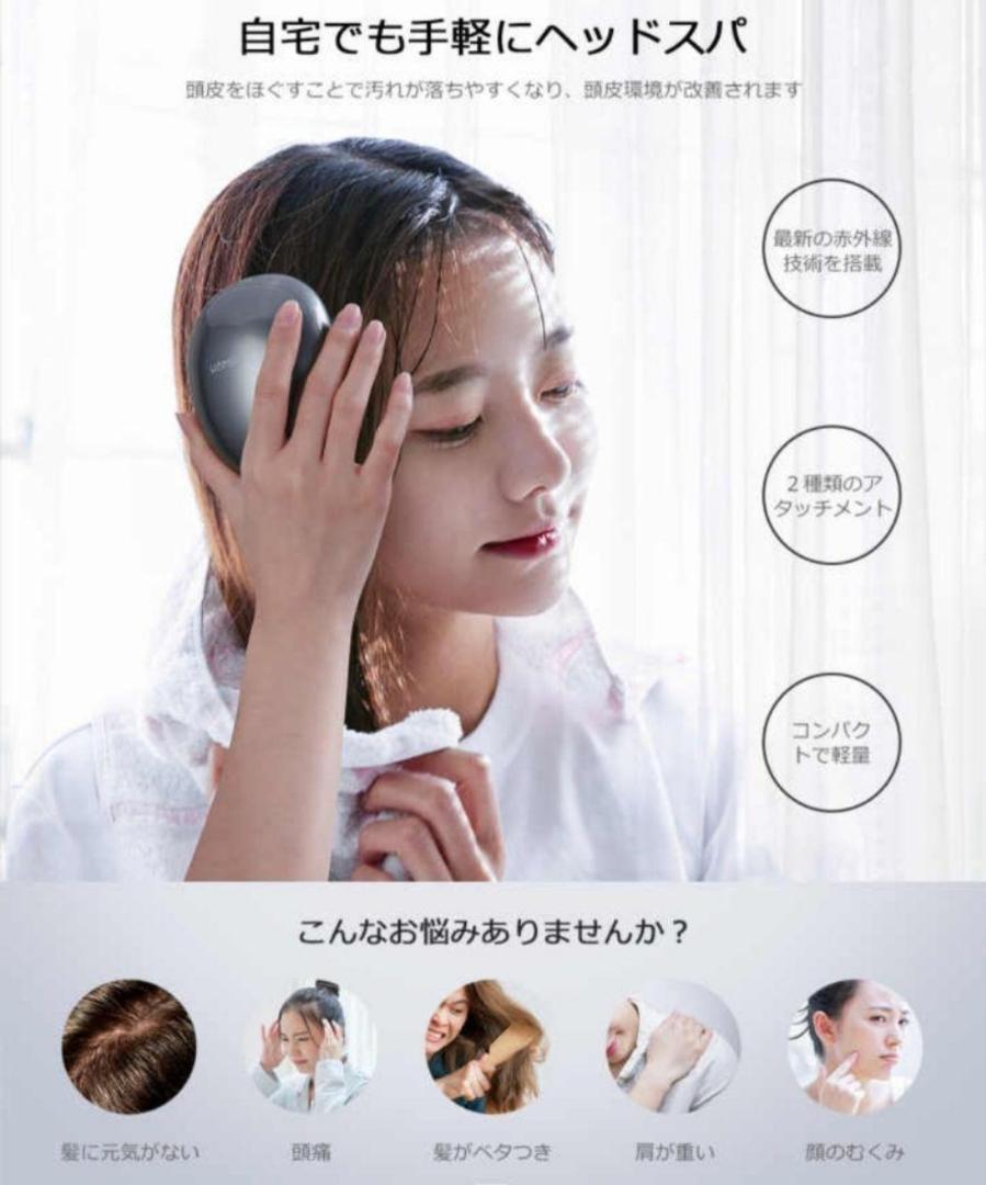 [ new goods unopened ]HOMIEE* electric scalp brush 3D technology * waterproof * light weight gray 