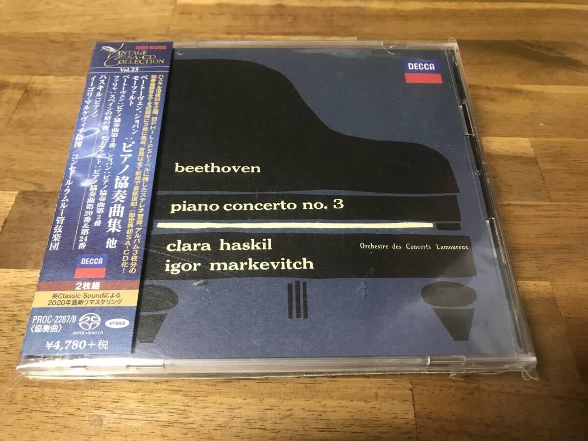 (Tower企画盤SACDハイブリッド2枚組）クララ・ハスキル ＆マルケヴィチ：旧PHILIPS協奏曲録音集成：ベートーヴェン、モーツァルト