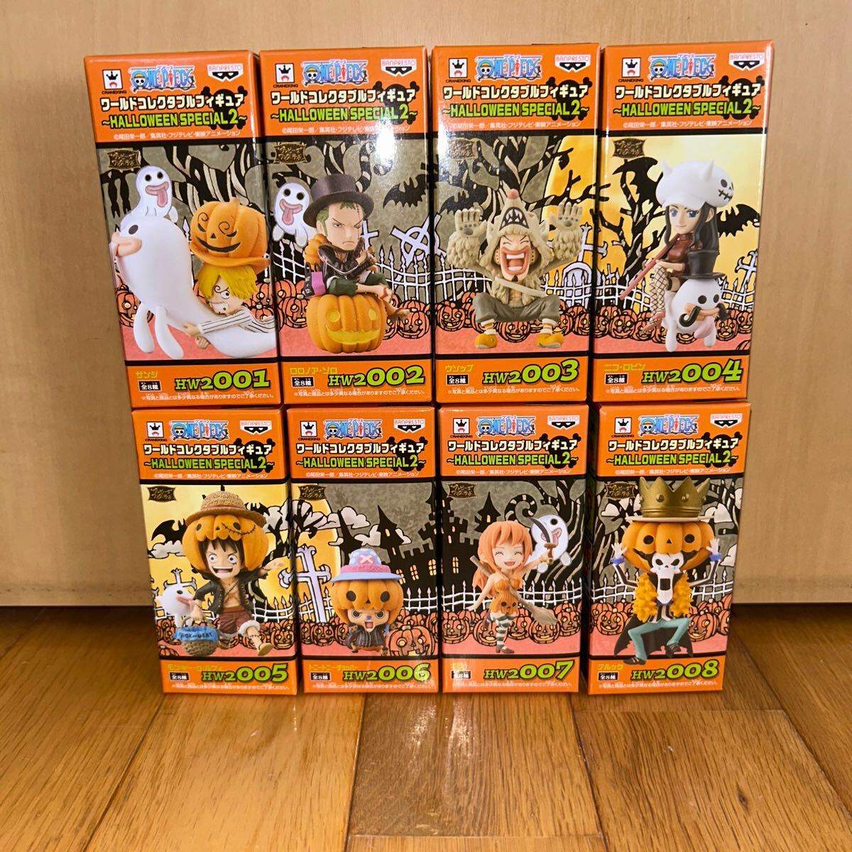 ワンピース ワールドコレクタブルフィギュア 〜HALLOWEEN SPECIAL2〜全8種