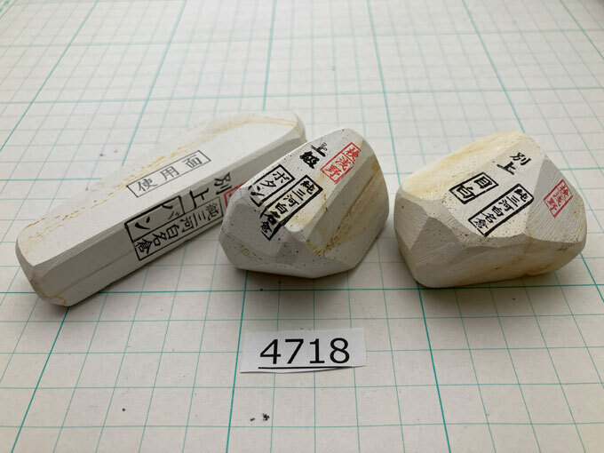 純三河 白名倉 砥石 目白+ボタン上級+バンの3点セット 合計275g 天然砥石 名倉砥石 日本剃刀 西洋剃刀 床屋 サロン@4718【CP】
