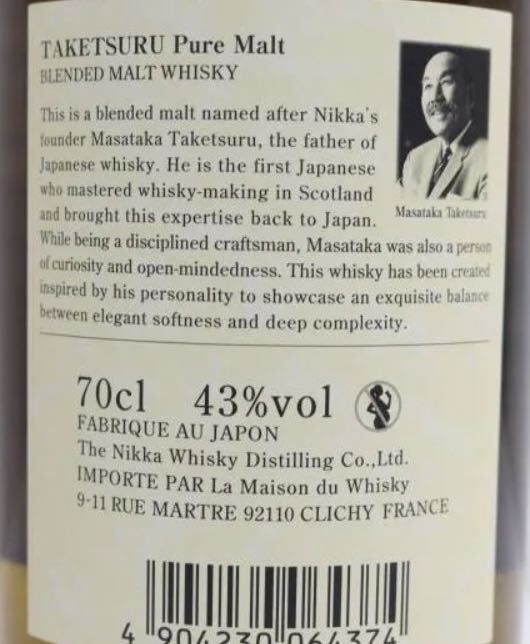 NIKKA(ニッカ)竹鶴 ピュアモルト 白ラベル 海外流通 英語 NIKKA(ニッカ)竹鶴 ピュアモルト 白ラベル 海外流通 英語
