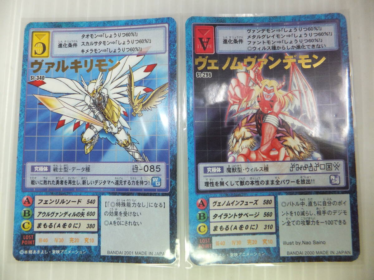 旧デジモンカード 5枚 金文字 アポカリモン ほか(デジタル 旧デジモンカード 5枚 金文字 アポカリモン ほか(デジタル