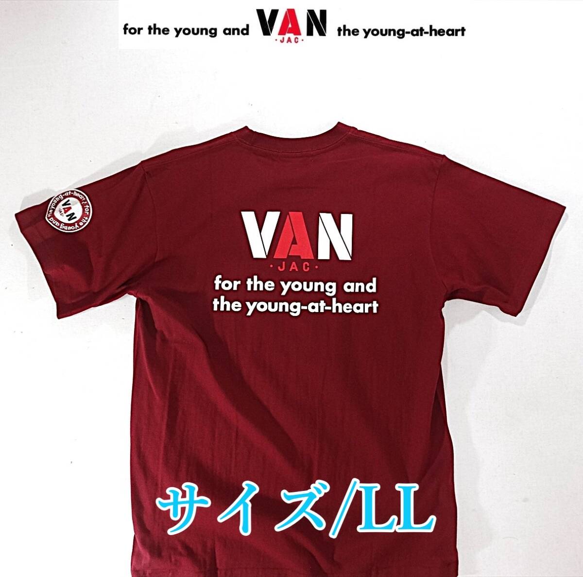 ★送料無料!! VAN JAC ヴァンヂャケット 左袖永遠の丸VANワッペン装着&定番ロゴバックプリント コットンTシャツ LL RED★