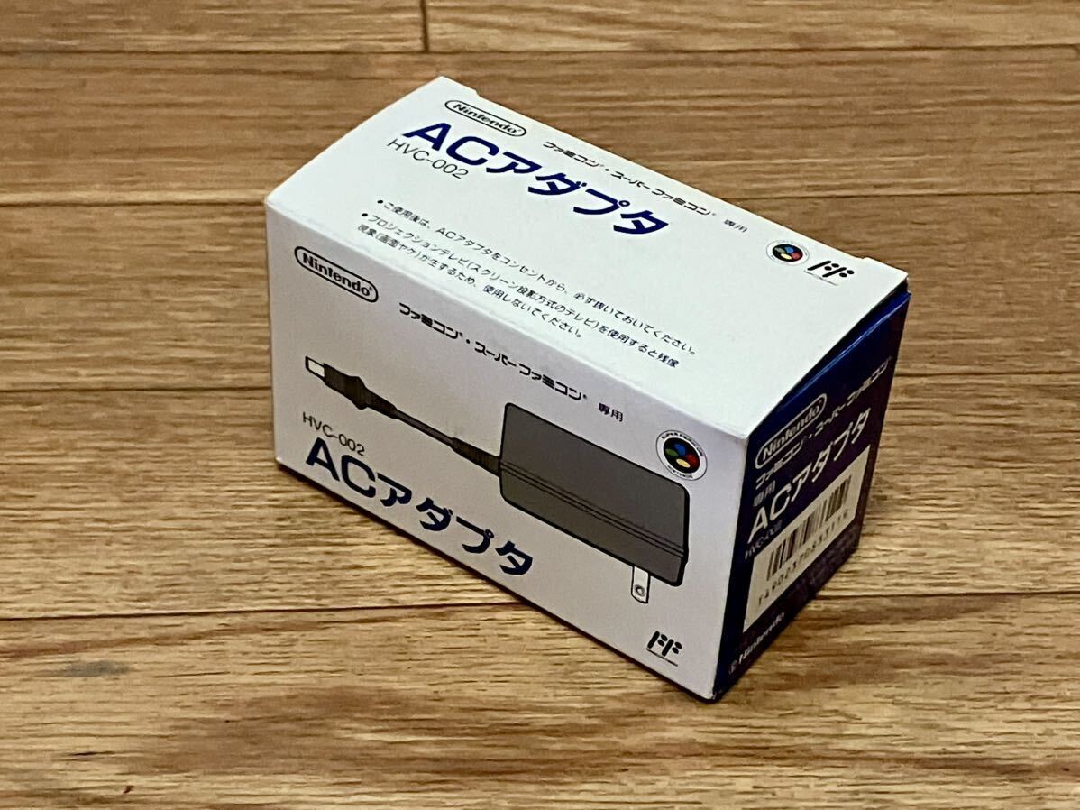 スーパーファミコン ファミコン ACアダプタ HVC-002 未使用品？