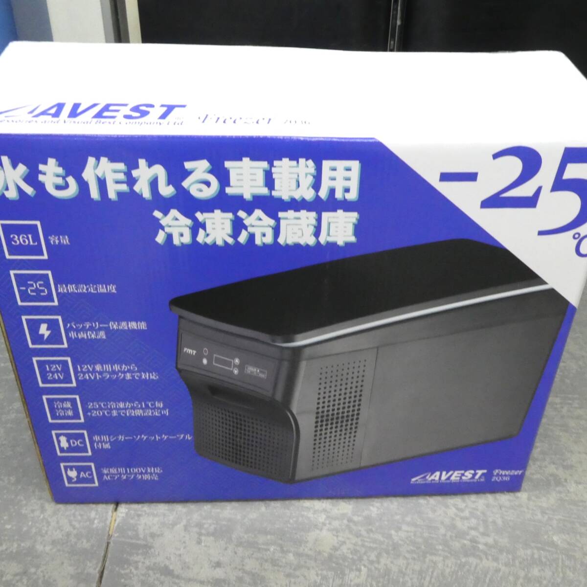 コリアグランドセール - Yahoo!オークション 2電源付 冷凍 ポータブル冷蔵庫 容量32L 30L~