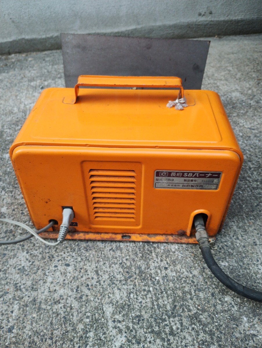CHOFU 長府 SBバーナー 石油 灯油 SB-9 100V 風呂釜 五右衛門 CHOFU 長府 SBバーナー 石油 灯油 SB-9 100V 風呂釜 五右衛門