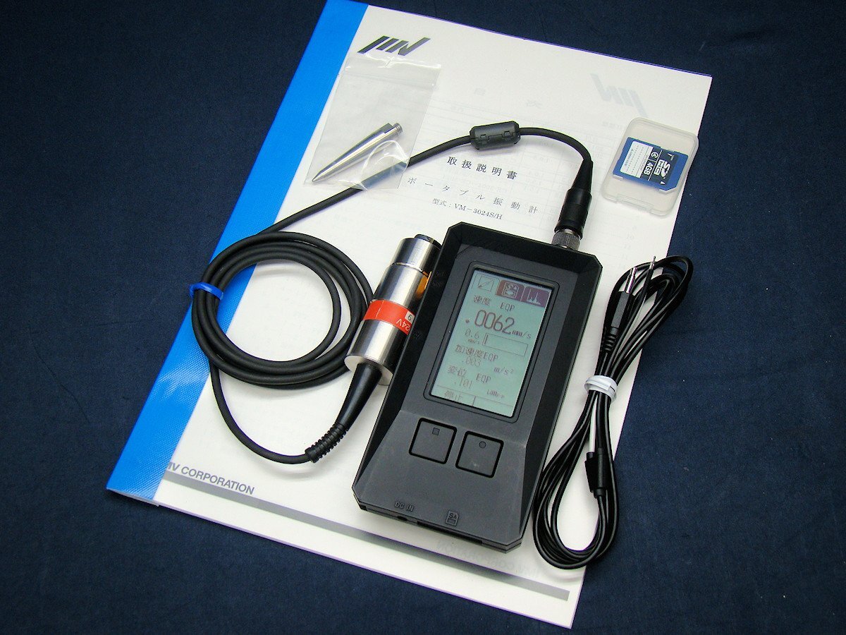 IMV Smart Vibro スマートバイブロ VM-3024H 動電式速度ピックアップ 振動計 ハイエンドモデル 中古