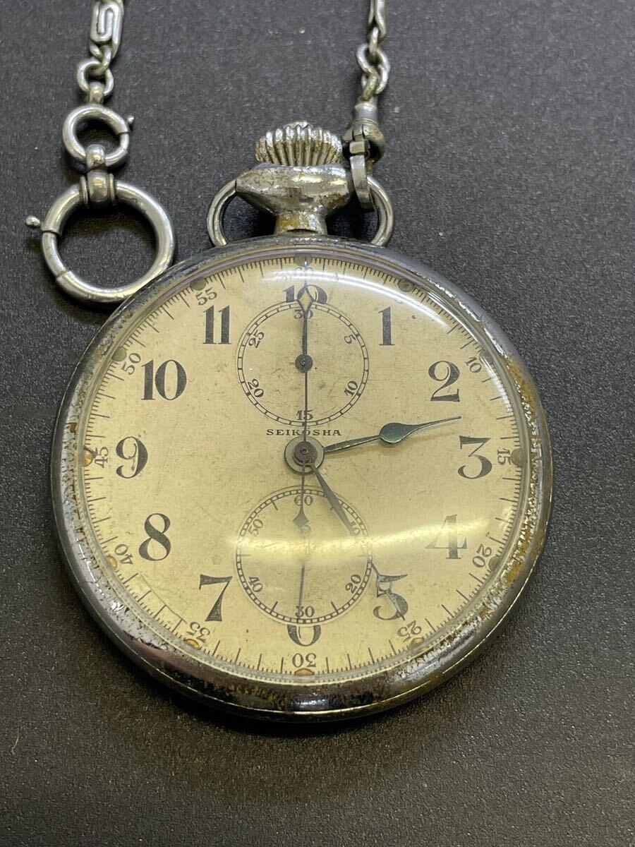 【OH済】精工舎SEIKOSHAエンパイア懐中時計スモセコ Yahoo!オークション - SEIKOSHA 精工舎 SEIKO セイコー スモセコ