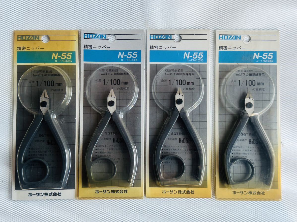 大工道具 精密ニッパー ニッパー N55 切断可能範囲 1mm以下の細 大工道具 精密ニッパー ニッパー N55 切断可能範囲 1mm以下の細