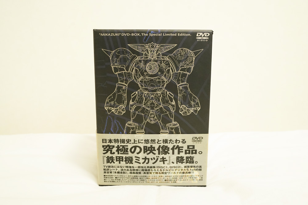 【DVD】鉄甲機ミカヅキ スペシャル限定BOX
