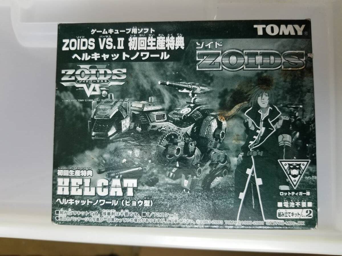 正規品 非売品 ゾイド ヘルキャット ノワール 箱難 限定 特典 正規品 非売品 ゾイド ヘルキャット ノワール 箱難 限定 特典