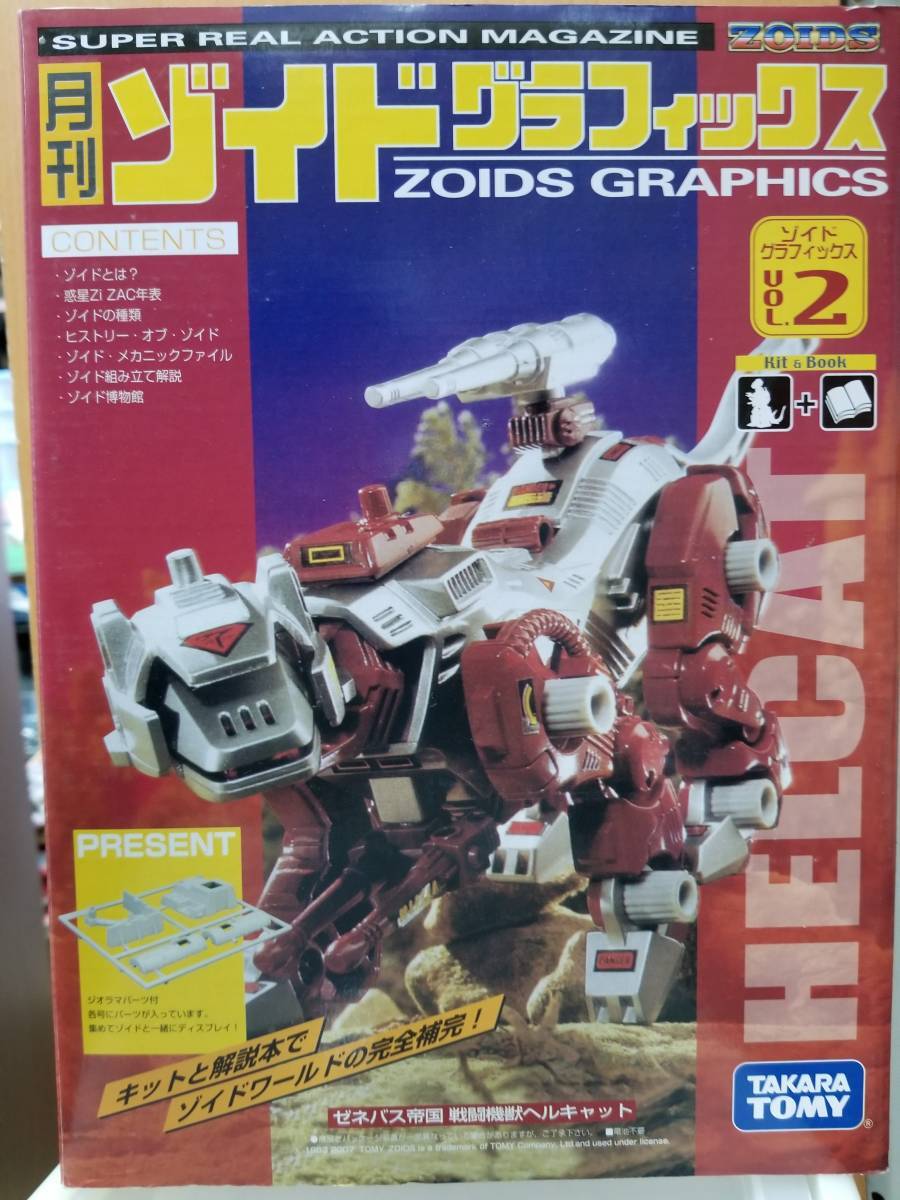 14620円 【質Banana】美品 ZOIDS GENESIS ゾイド ジェネシス 14620円 【質Banana】美品 ZOIDS GENESIS ゾイド ジェネシス