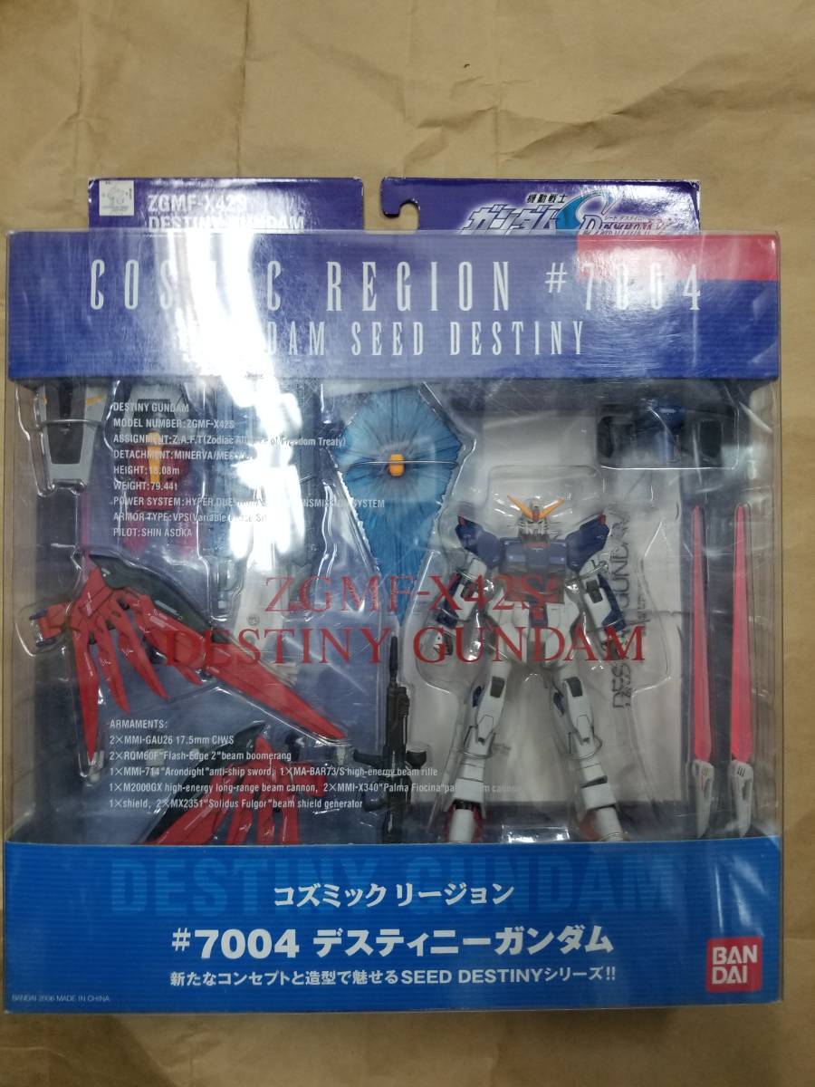 COSMIC REGION #7004 デスティニー ガンダム コズミック