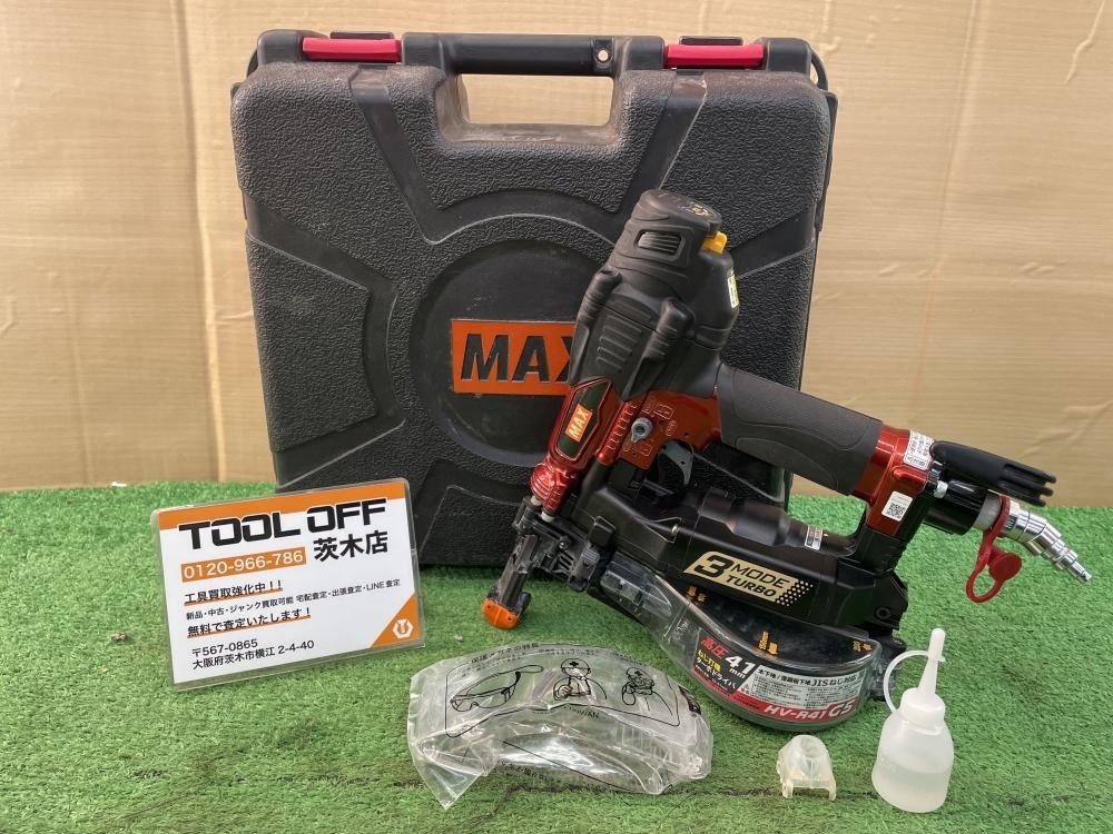015●おすすめ商品●makita マキタ 高圧ターボドライバ HV-R41G5-R