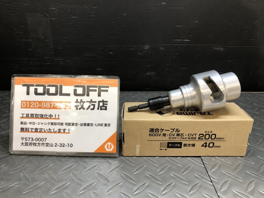 014〇未使用品〇タジマ TAJIMA ムキソケ DK-MS250 250mm2