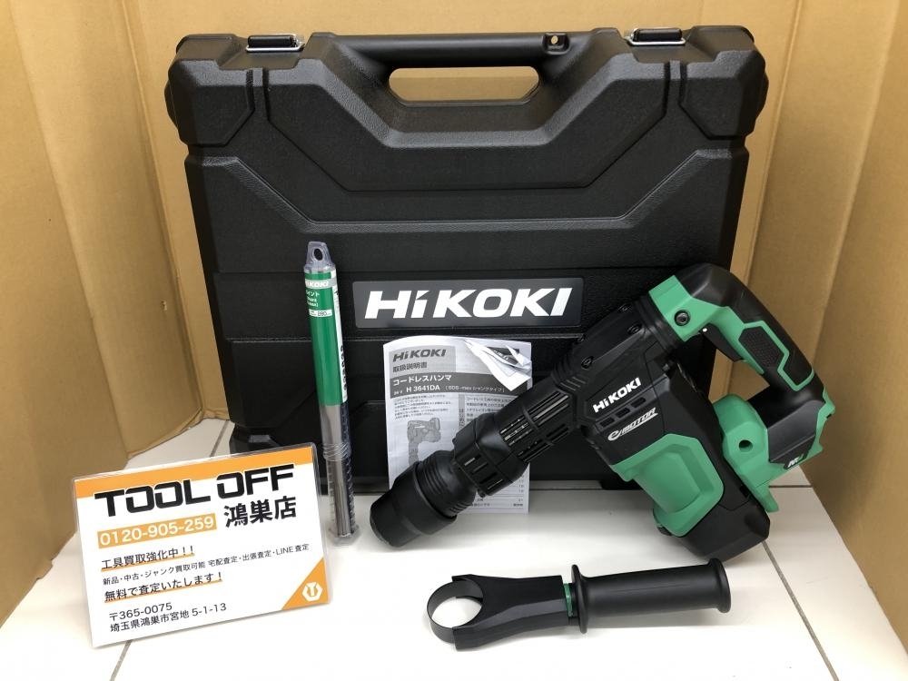 Yahoo!オークション - 016 未使用品 HiKOKI ハイコーキ Yahoo!オークション - 016 未使用品 HiKOKI ハイコーキ