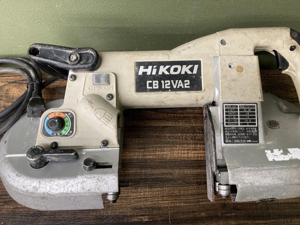 022●おすすめ商品●HiKOKI ハイコーキ ロータリーバンドソー CB12VA 一部欠品