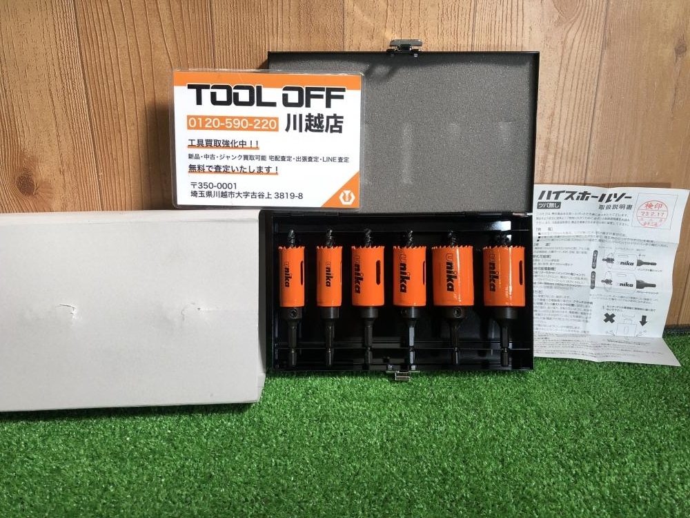 001♪未使用品♪ユニカ ハイスホールソーセット TB-11