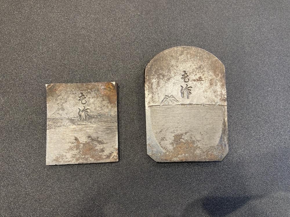 020♪おすすめ商品♪も作 カンナ　鉋　かんな　大工道具 寸四かと思われます　刃幅:約42mm 現状品