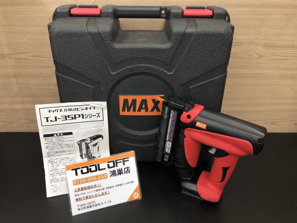 新品【代引☆T番号領収書☆税込 東京発】MITSUBISHI/三菱 新品【代引☆T番号領収書☆税込 東京発】MITSUBISHI/三菱
