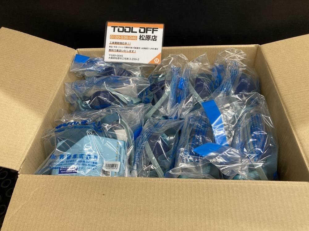 013♪未使用品・即決価格♪興研 防塵マスク 防じんマスク 1005R-08型 サカヰ式 2020年2月製造 10個入