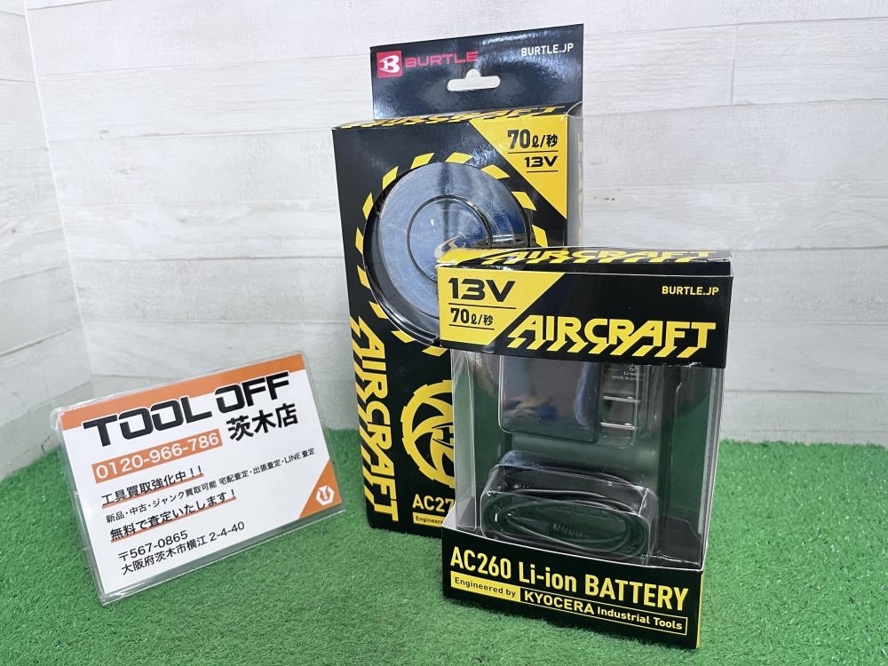 未使用品】【0924】☆矢崎 YAZAKI 600V-CV(PbF) 3×8㎜ 50M 未使用品】【0924】☆矢崎 YAZAKI 600V-CV(PbF) 3×8㎜ 50M