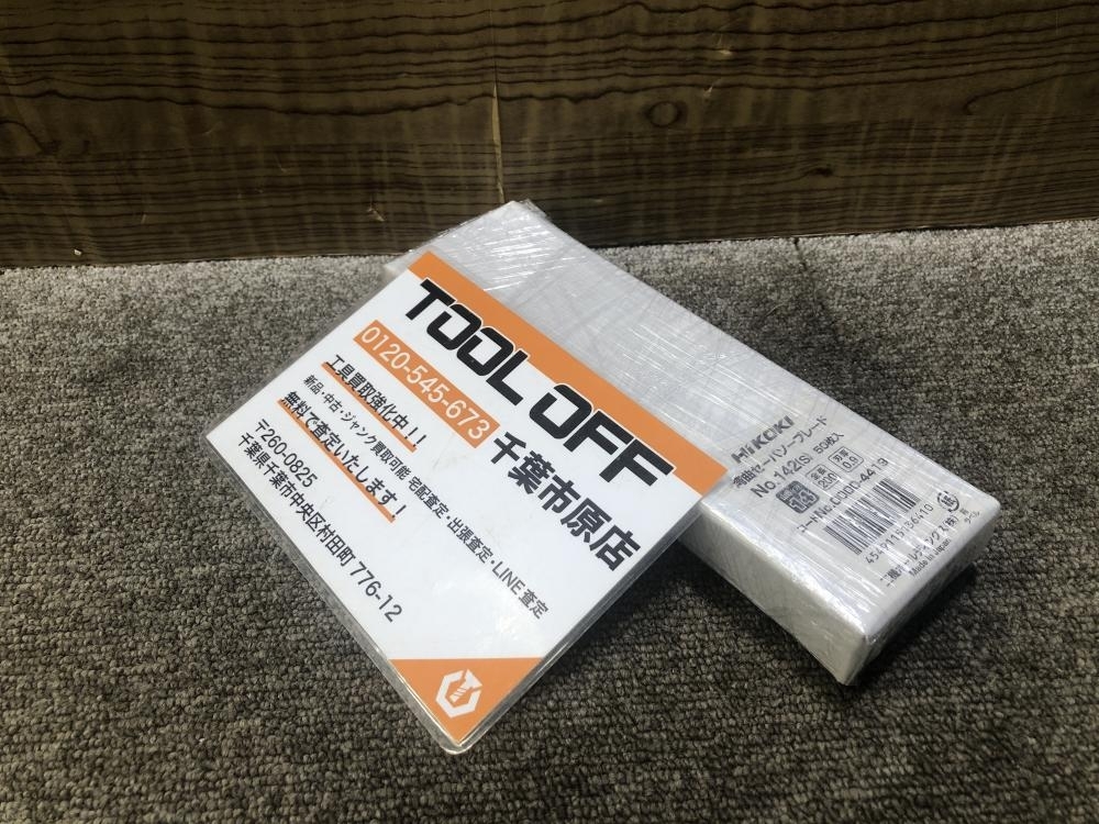 600 pcs / hour電気エナメルワイッカーワイヤーストリッパー 600 pcs / hour電気エナメルワイッカーワイヤーストリッパー