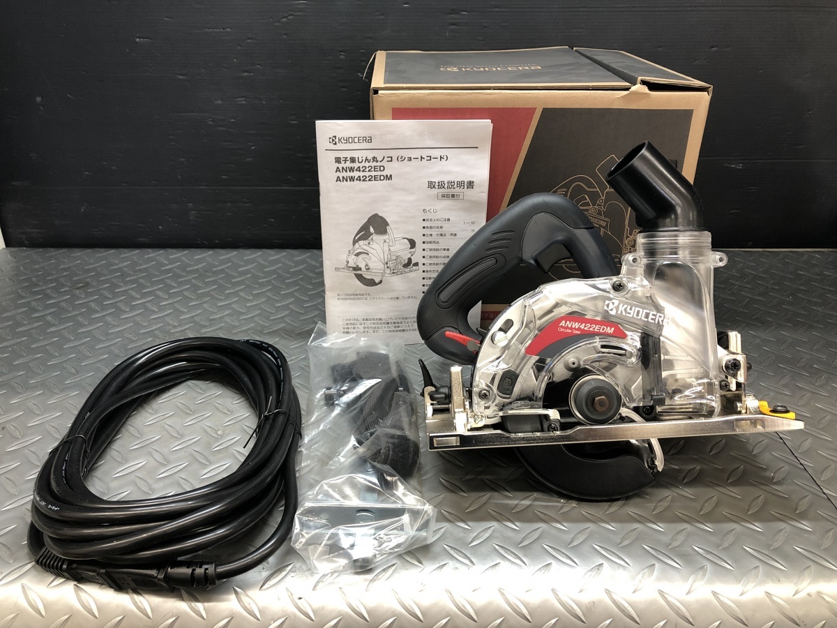 014〇未使用品・即決価格〇KYOCERA 京セラ 電子集じん丸ノコ 014〇未使用品・即決価格〇KYOCERA 京セラ 電子集じん丸ノコ