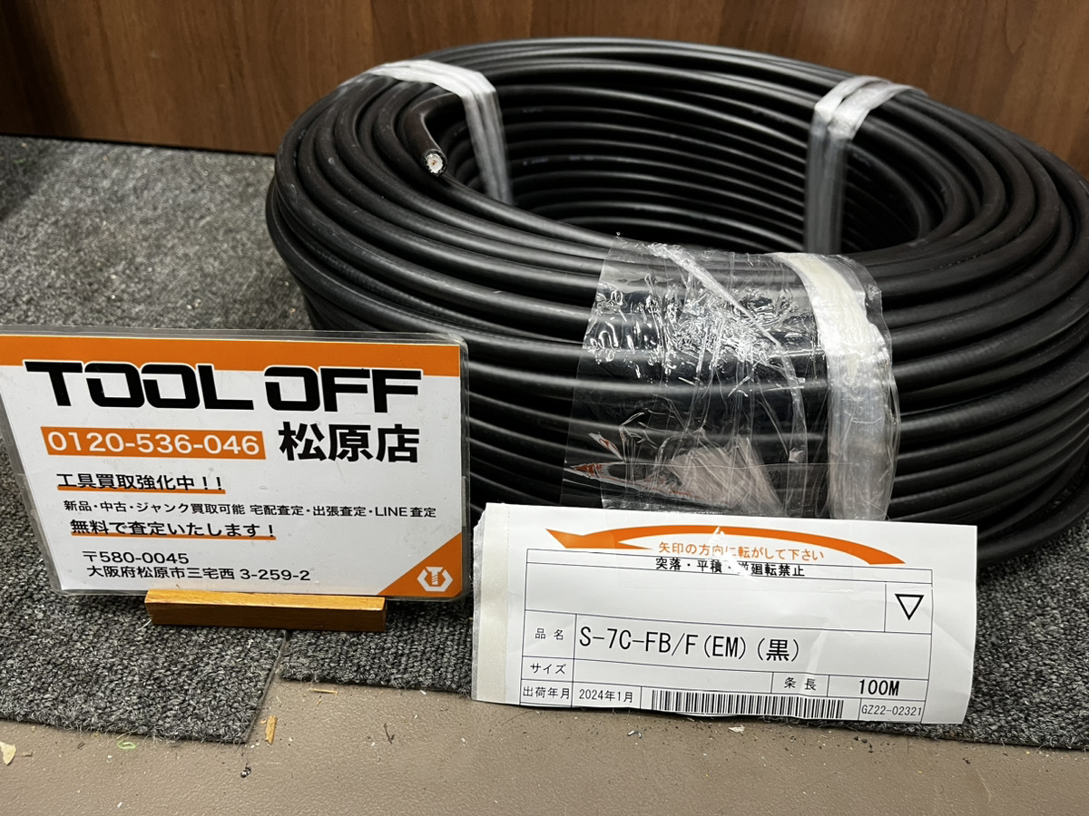 硬質発泡ウレタンフォームS50切断ブロック,500W×500L×500H(全±20) 硬質発泡ウレタンフォームS50切断ブロック,500W×500L×500H(全±20)