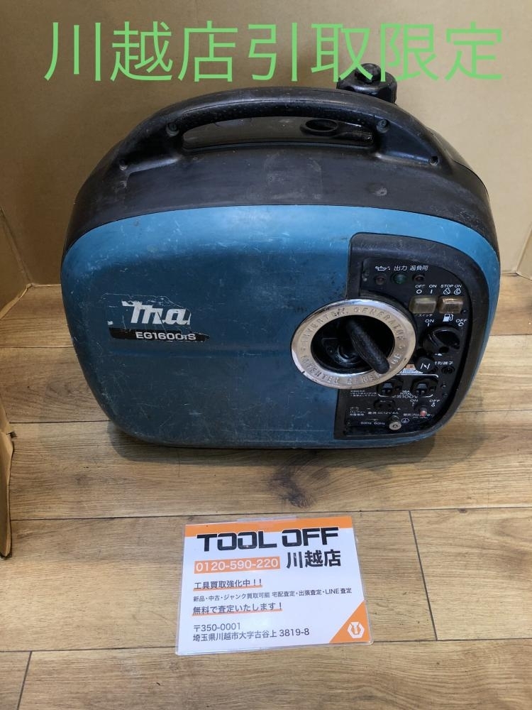 001♪おすすめ商品・川越店引取限定商品♪マキタ makita 001♪おすすめ商品・川越店引取限定商品♪マキタ makita