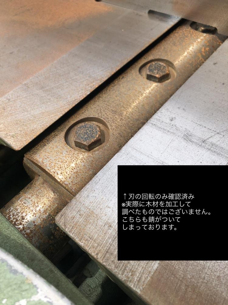 001♪おすすめ商品・川越店引取限定♪西野製作所 万能木工機 MK 001♪おすすめ商品・川越店引取限定♪西野製作所 万能木工機 MK
