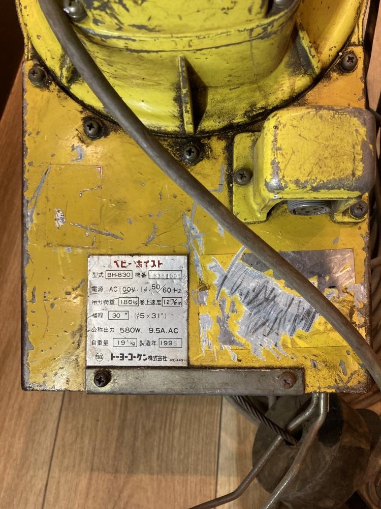 018☆おすすめ商品・上尾店引取限定商品☆トーヨーコーケン 電動 018☆おすすめ商品・上尾店引取限定商品☆トーヨーコーケン 電動