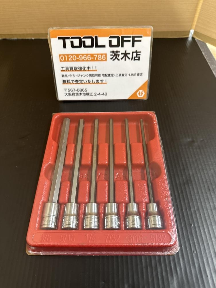 015●未使用品・即決価格●スナップオン Snap-on ロングヘックスソケットセット 206EFAL 5/32 3/16 7/32 1/4 5/16 3/8 6本