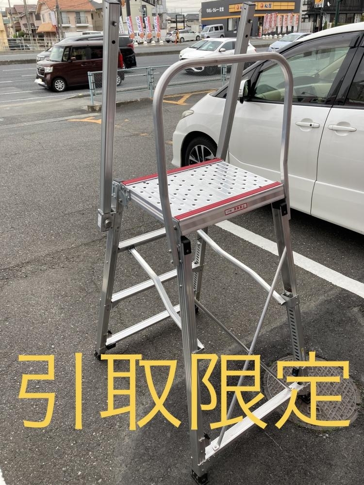 002○おすすめ商品・店頭引取限定商品○ナカオ コンステップ 002○おすすめ商品・店頭引取限定商品○ナカオ コンステップ