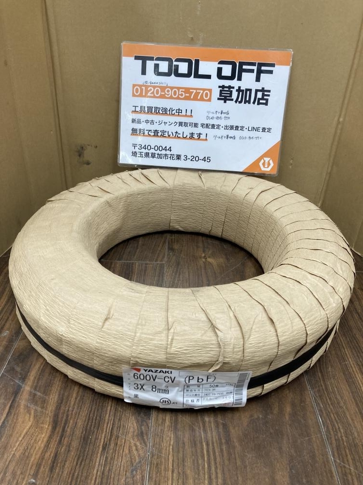 ダイヤスロープN 屋外用/幅76cm・解消高さ8cm・勾配度数14度 ダイヤスロープN 屋外用/幅76cm・解消高さ8cm・勾配度数14度