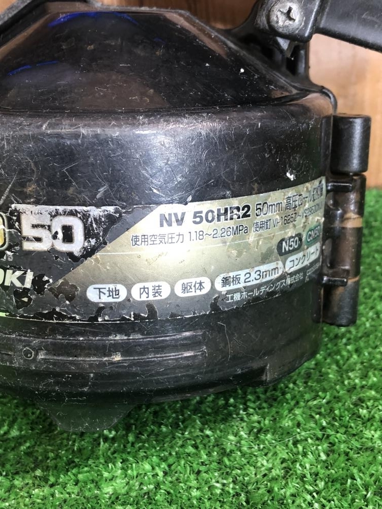 001♪おすすめ商品♪ハイコーキ HiKOKI 50mm高圧ロール釘打機 001♪おすすめ商品♪ハイコーキ HiKOKI 50mm高圧ロール釘打機