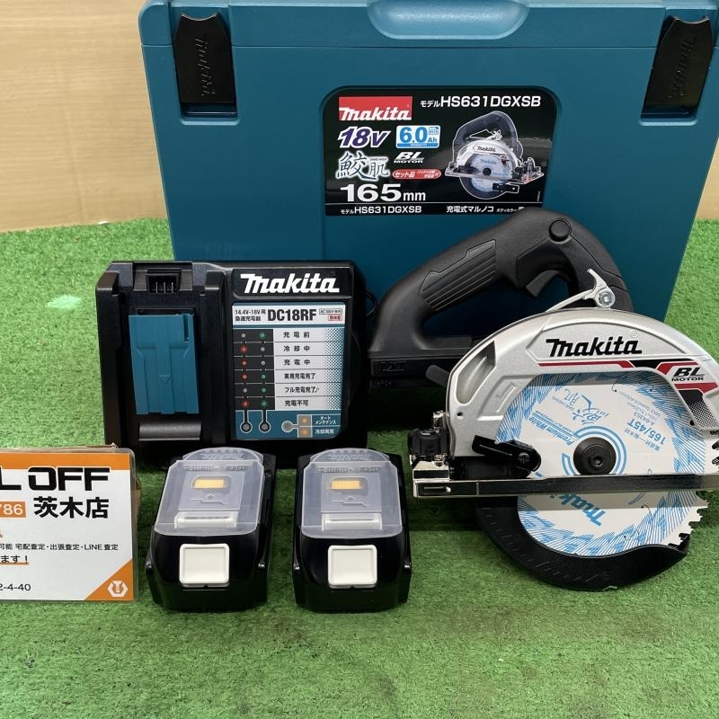 015●未使用品・即決価格●マキタ makita 165mm充電式マルノコ 18V HS631DGXSB 18V6.0Ahバッテリー×2、充電器付 黒