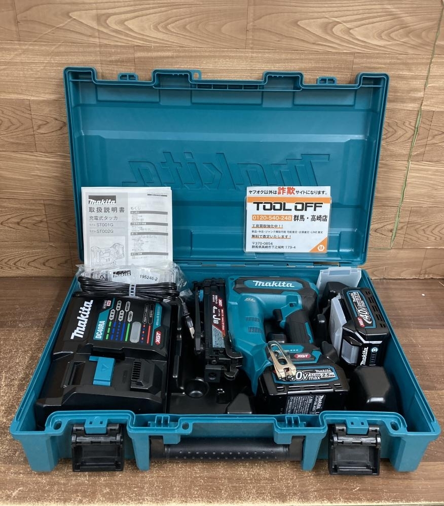 002○未使用品○マキタ makita　充電式タッカ ST001GRDX　36V　40Vmax　バッテリ2個、充電器、ケース　高崎店