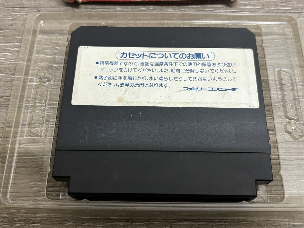 FC 魍魎戦記 MADARA 摩陀羅 箱 説明書 ハガキ付属 ファミコン