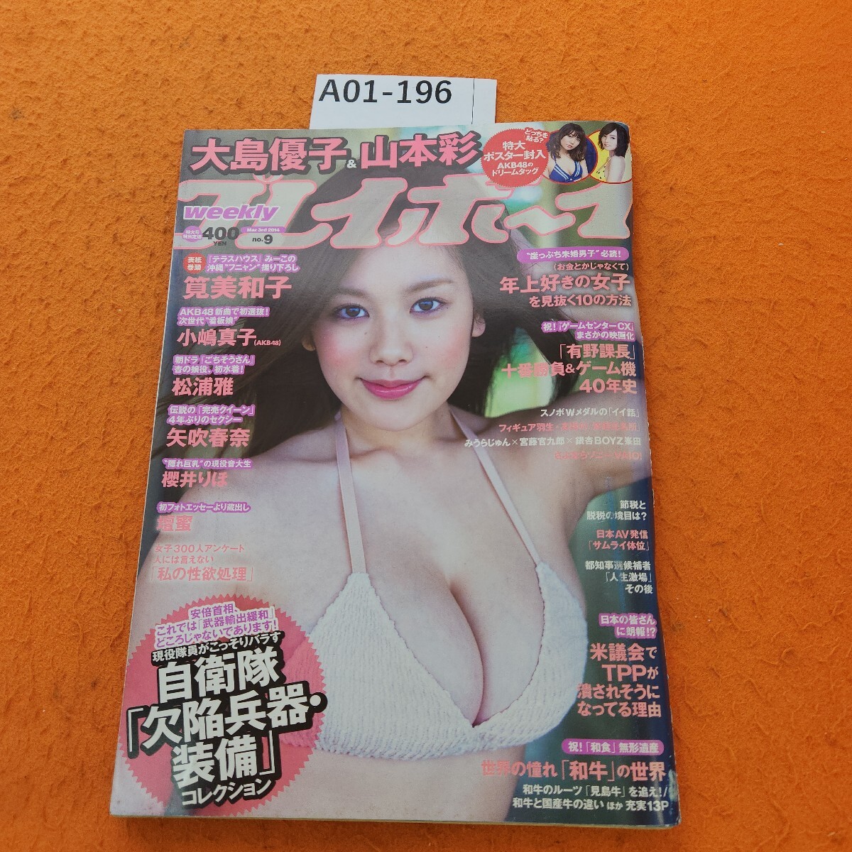 item_image_1