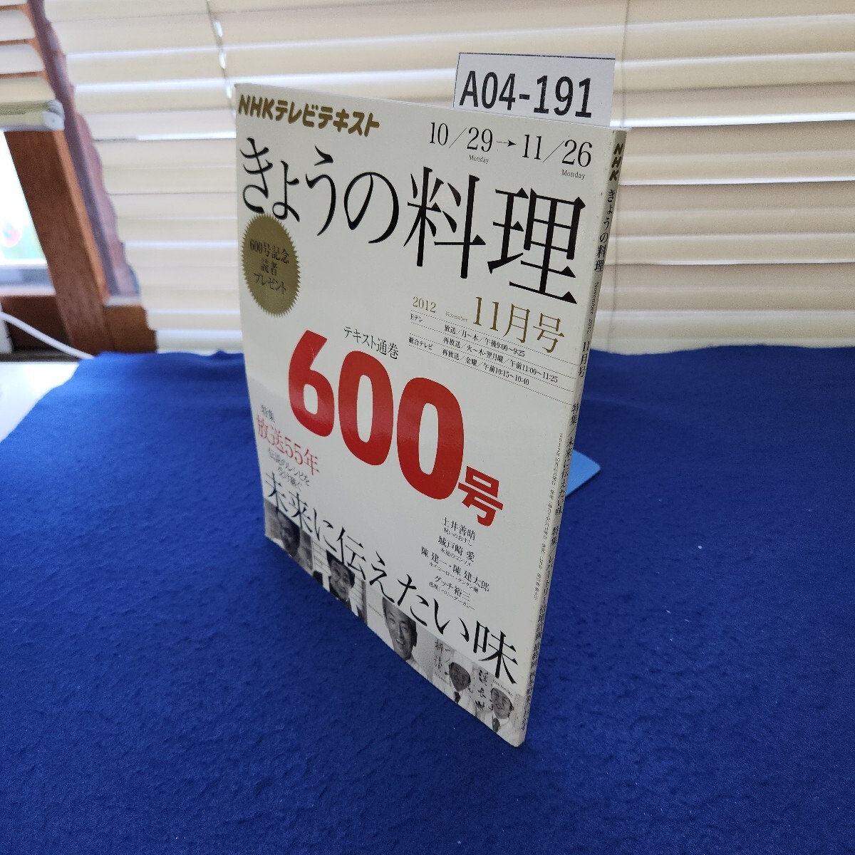 人物文献目録 2020-2022(II) 外国人編/日外 人物文献目録 2020-2022(II) 外国人編/日外