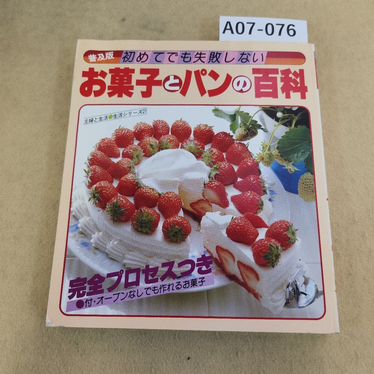 平安朝日記と記録の研究 : その逸文史料 - 歴史 平安朝日記と記録の研究 : その逸文史料 - 歴史