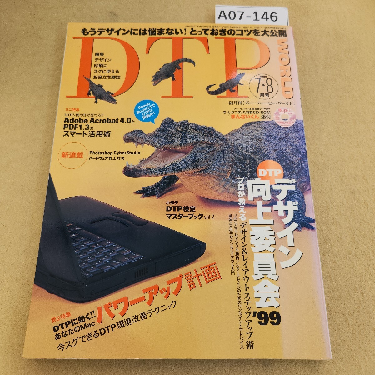 DVD 本田健1日集中セミナー「一瞬で人の心をつかむ文章術講座」 DVD 本田健1日集中セミナー「一瞬で人の心をつかむ文章術講座」