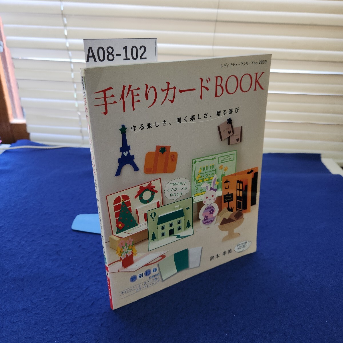 item_image_1
